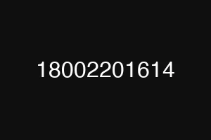 18002201614