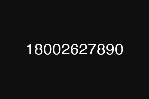 18002627890