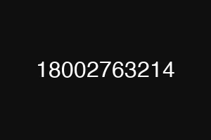 18002763214