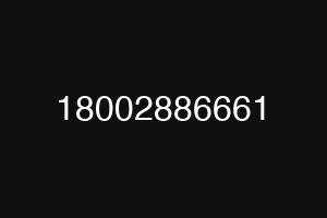 18002886661