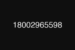 18002965598