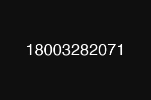18003282071