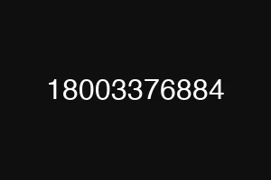 18003376884