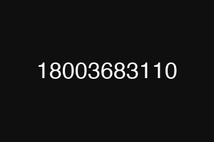 18003683110