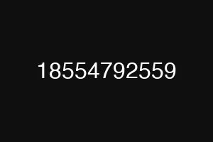 18554792559
