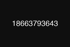 18663793643
