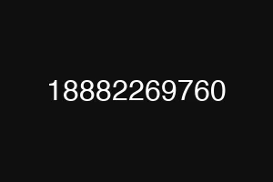 18882269760